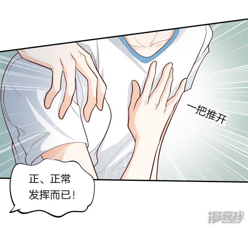 学霸哥哥别碰我韩漫全集-第258话 无声铺开的网无删减无遮挡章节图片 