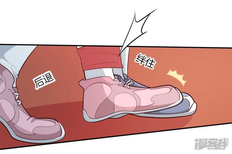学霸哥哥别碰我韩漫全集-第258话 无声铺开的网无删减无遮挡章节图片 