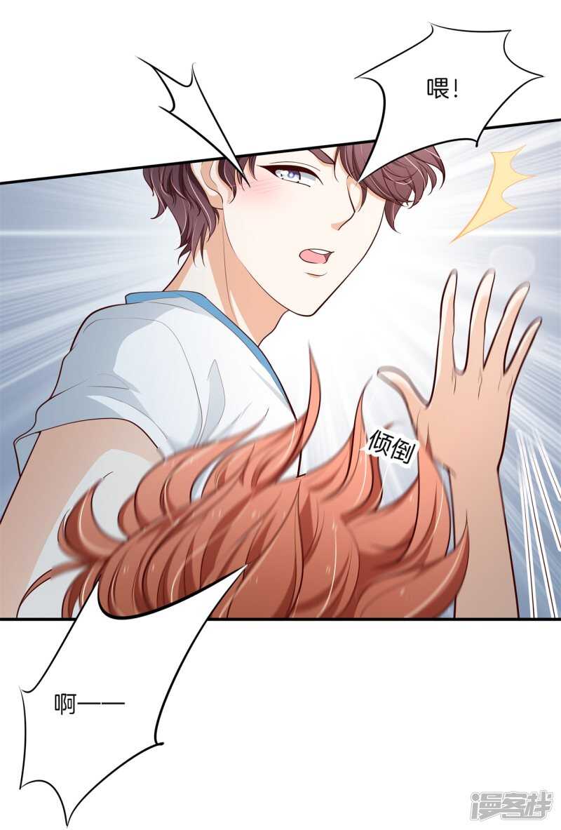 学霸哥哥别碰我韩漫全集-第258话 无声铺开的网无删减无遮挡章节图片 