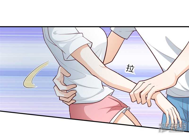 学霸哥哥别碰我韩漫全集-第258话 无声铺开的网无删减无遮挡章节图片 