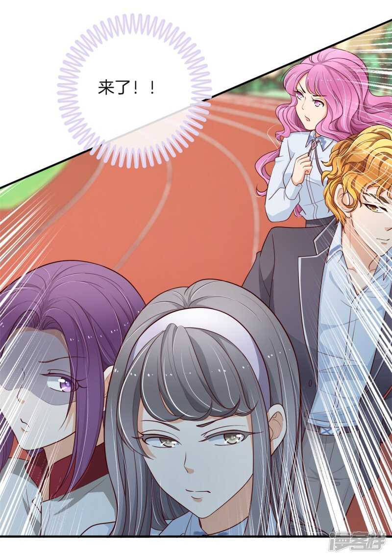 学霸哥哥别碰我韩漫全集-第259话 为爱而战的你无删减无遮挡章节图片 