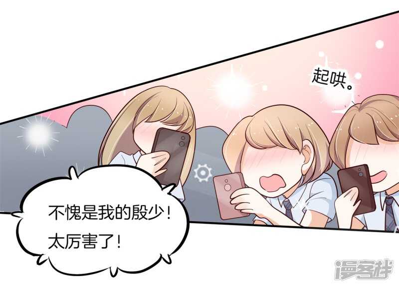 学霸哥哥别碰我韩漫全集-第259话 为爱而战的你无删减无遮挡章节图片 