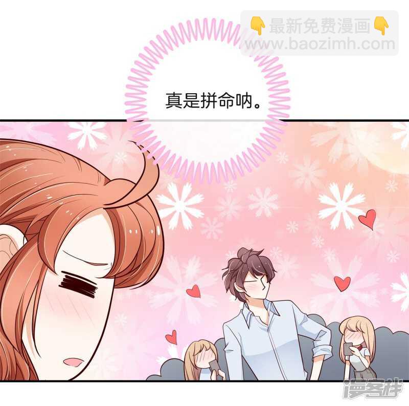 学霸哥哥别碰我韩漫全集-第259话 为爱而战的你无删减无遮挡章节图片 