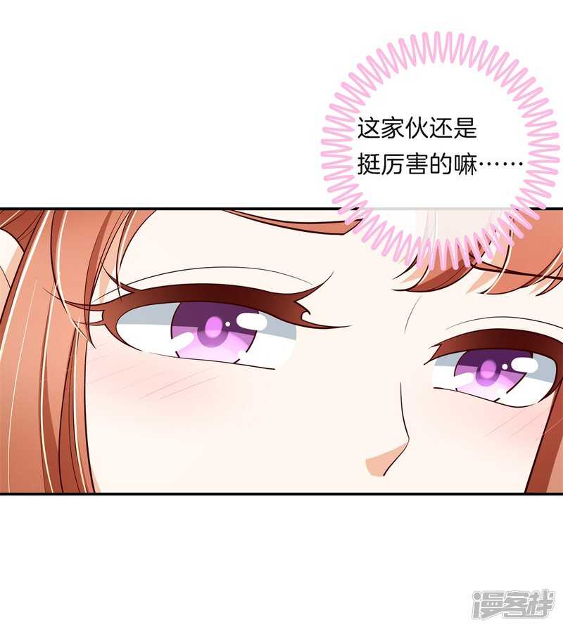 学霸哥哥别碰我韩漫全集-第259话 为爱而战的你无删减无遮挡章节图片 