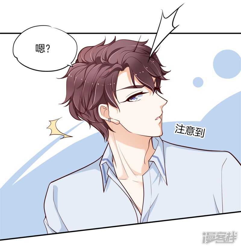 学霸哥哥别碰我韩漫全集-第259话 为爱而战的你无删减无遮挡章节图片 