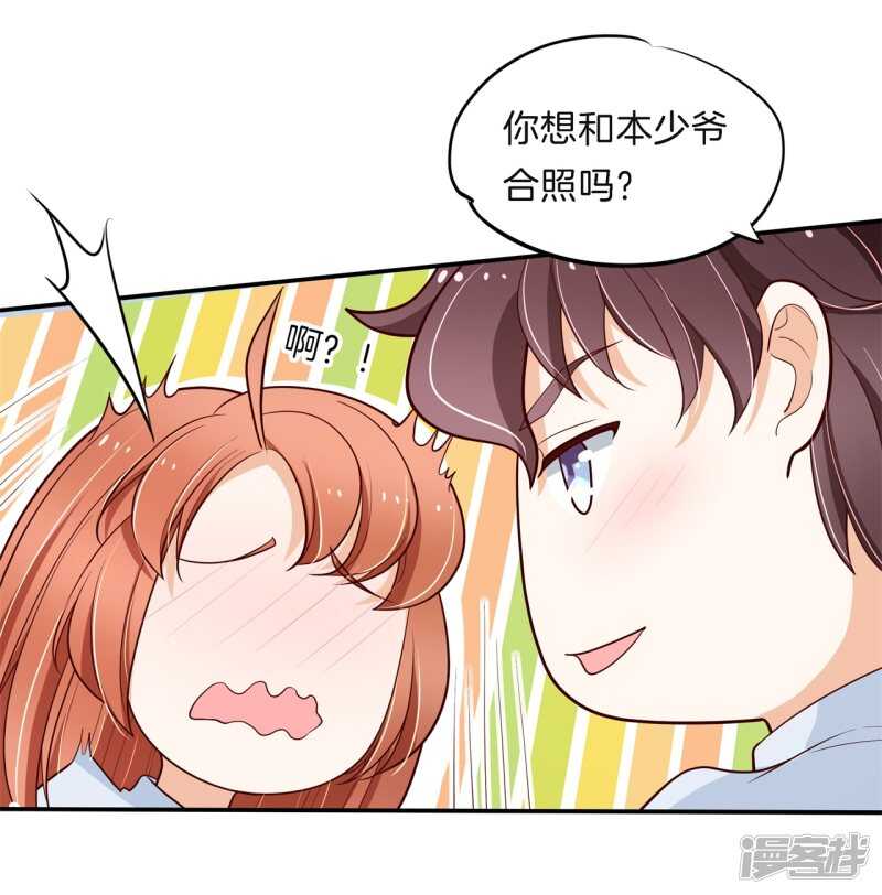 学霸哥哥别碰我韩漫全集-第259话 为爱而战的你无删减无遮挡章节图片 