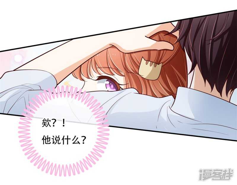 学霸哥哥别碰我韩漫全集-第259话 为爱而战的你无删减无遮挡章节图片 