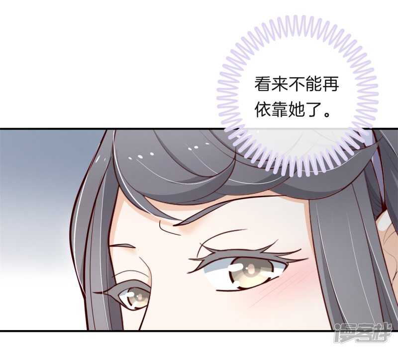学霸哥哥别碰我韩漫全集-第259话 为爱而战的你无删减无遮挡章节图片 