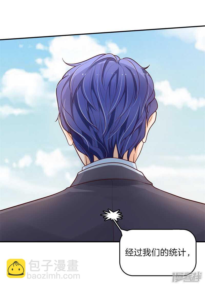 学霸哥哥别碰我韩漫全集-第259话 为爱而战的你无删减无遮挡章节图片 