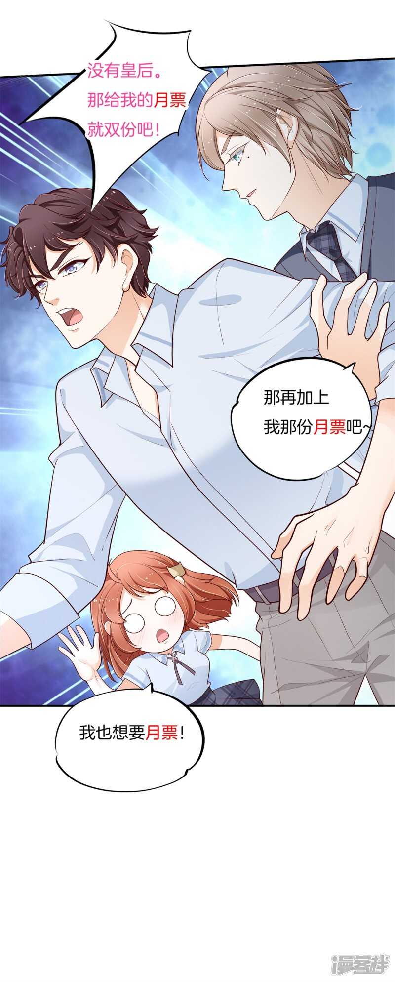 学霸哥哥别碰我韩漫全集-第260话 为爱守候的她无删减无遮挡章节图片 
