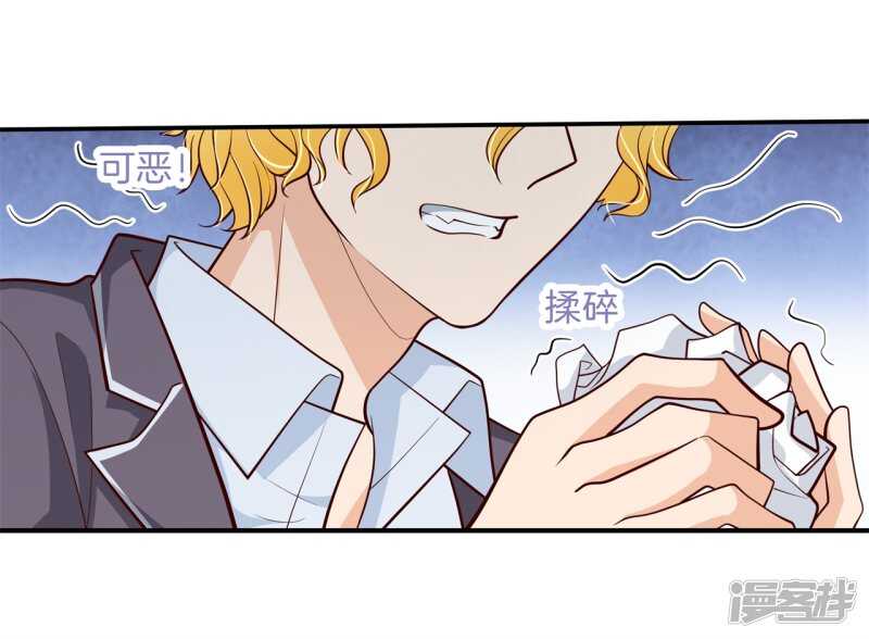 学霸哥哥别碰我韩漫全集-第260话 为爱守候的她无删减无遮挡章节图片 