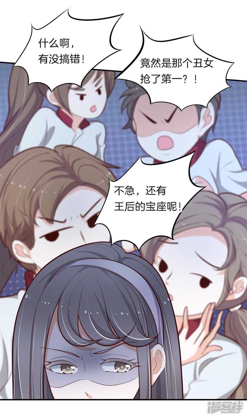 学霸哥哥别碰我韩漫全集-第260话 为爱守候的她无删减无遮挡章节图片 