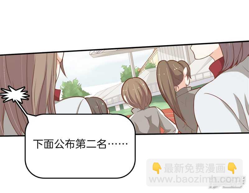 学霸哥哥别碰我韩漫全集-第261话 念念不忘，必有回响无删减无遮挡章节图片 