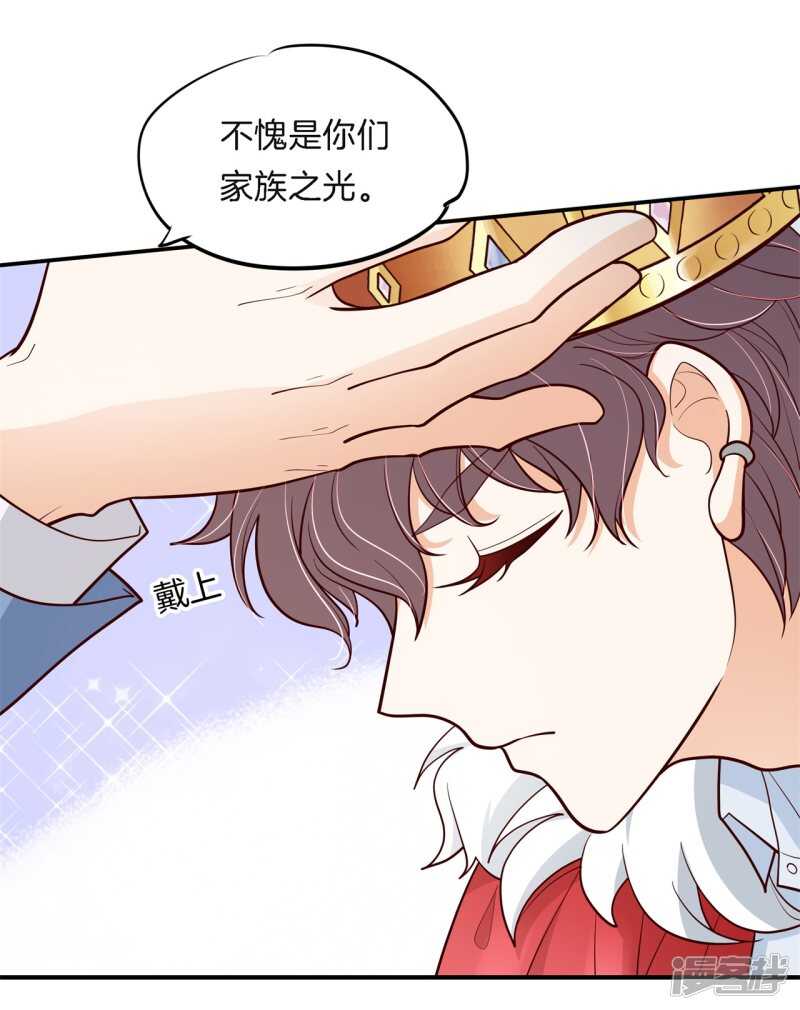 学霸哥哥别碰我韩漫全集-第261话 念念不忘，必有回响无删减无遮挡章节图片 