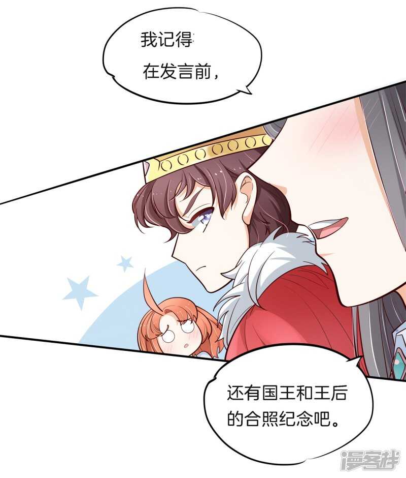 学霸哥哥别碰我韩漫全集-第261话 念念不忘，必有回响无删减无遮挡章节图片 