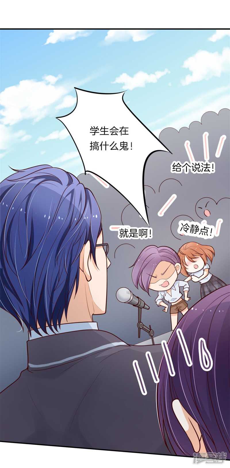 学霸哥哥别碰我韩漫全集-第261话 念念不忘，必有回响无删减无遮挡章节图片 
