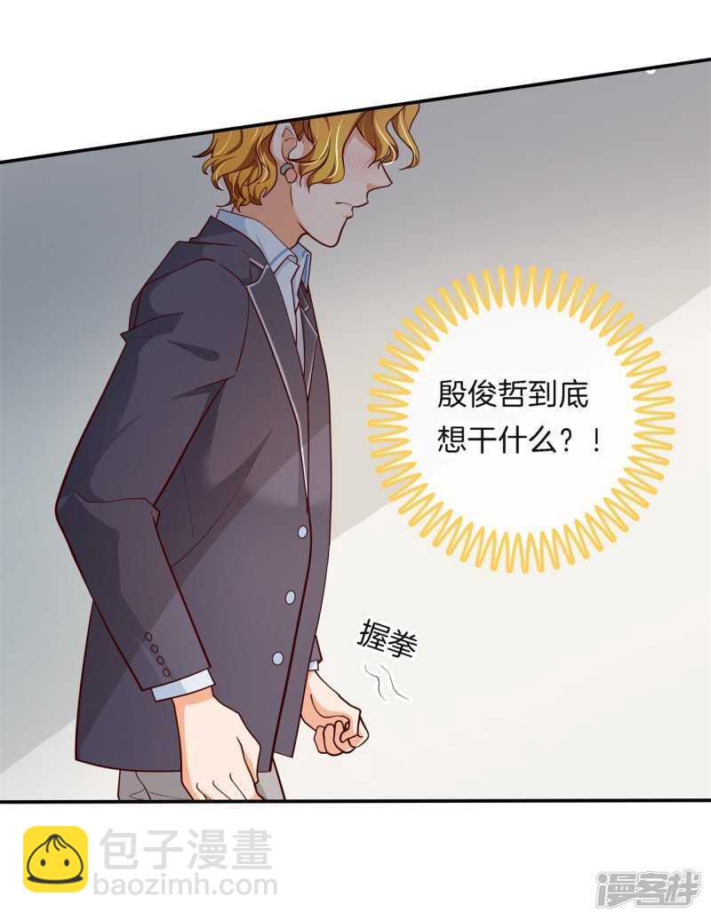 学霸哥哥别碰我韩漫全集-第262话 光点凝聚的爱意无删减无遮挡章节图片 
