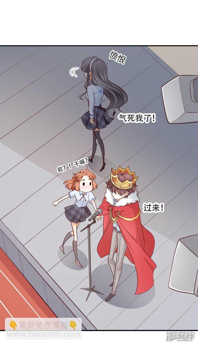 学霸哥哥别碰我韩漫全集-第262话 光点凝聚的爱意无删减无遮挡章节图片 