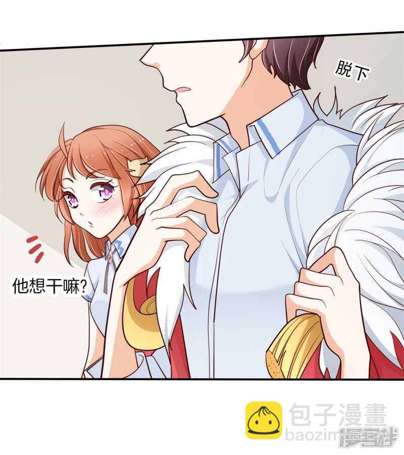 学霸哥哥别碰我韩漫全集-第262话 光点凝聚的爱意无删减无遮挡章节图片 