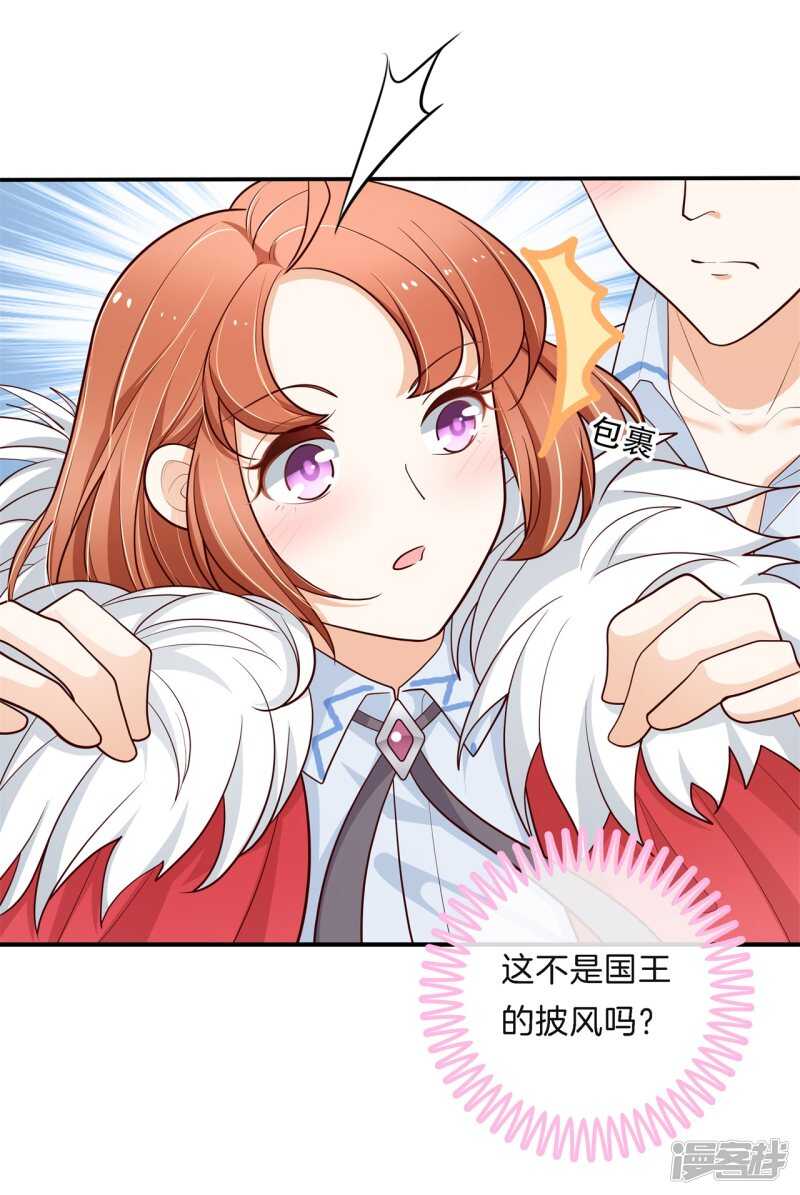 学霸哥哥别碰我韩漫全集-第262话 光点凝聚的爱意无删减无遮挡章节图片 