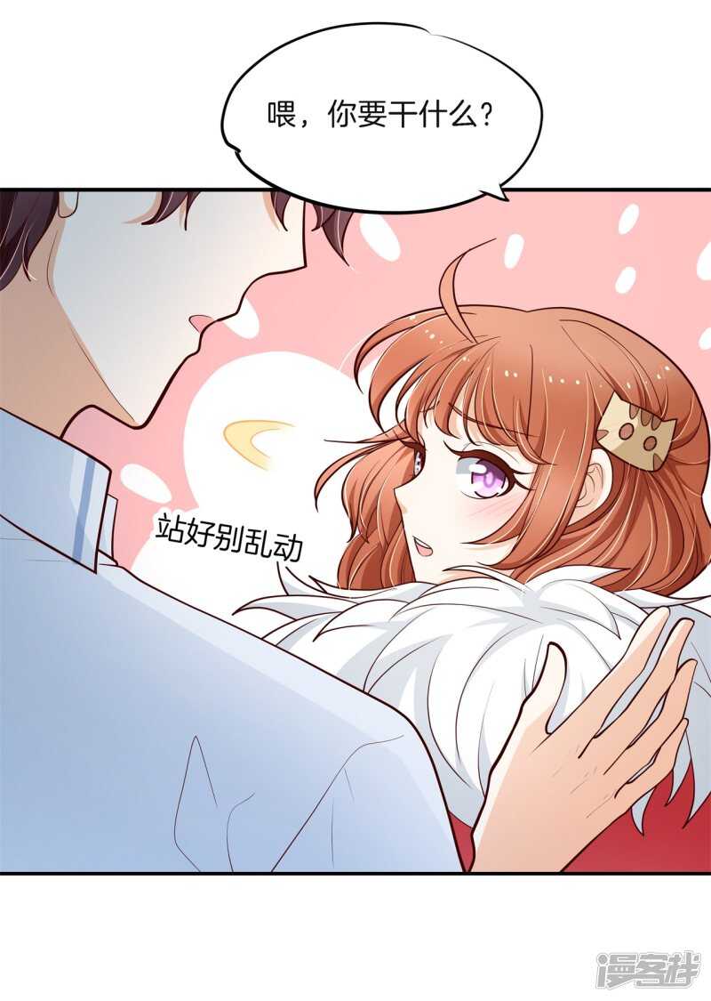 学霸哥哥别碰我韩漫全集-第262话 光点凝聚的爱意无删减无遮挡章节图片 