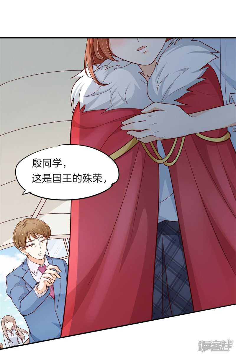 学霸哥哥别碰我韩漫全集-第262话 光点凝聚的爱意无删减无遮挡章节图片 