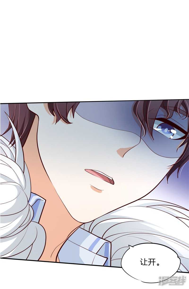 学霸哥哥别碰我韩漫全集-第262话 光点凝聚的爱意无删减无遮挡章节图片 