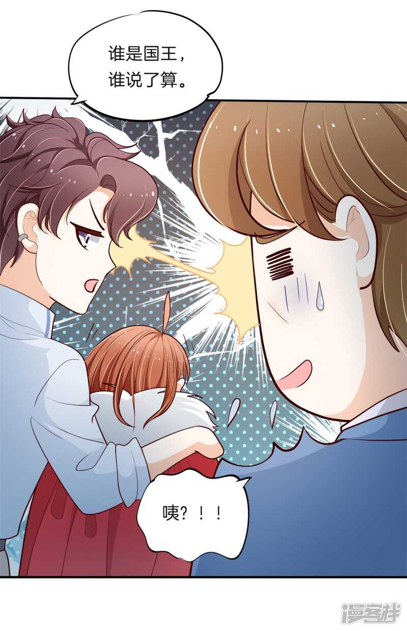 学霸哥哥别碰我韩漫全集-第262话 光点凝聚的爱意无删减无遮挡章节图片 