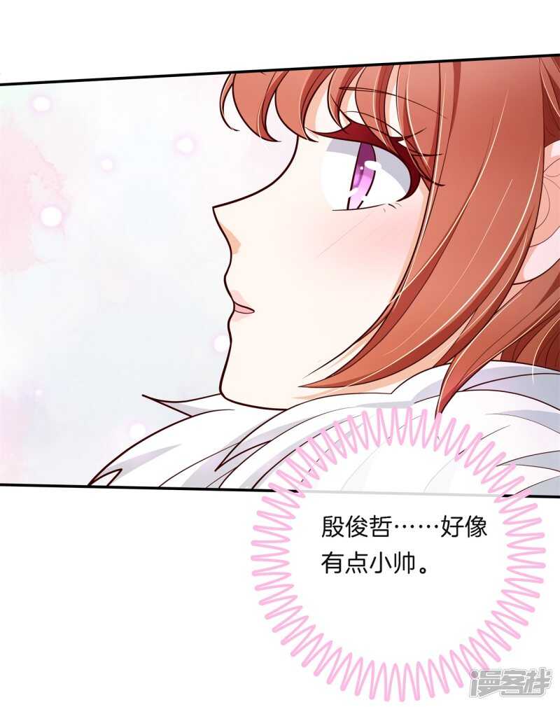 学霸哥哥别碰我韩漫全集-第262话 光点凝聚的爱意无删减无遮挡章节图片 