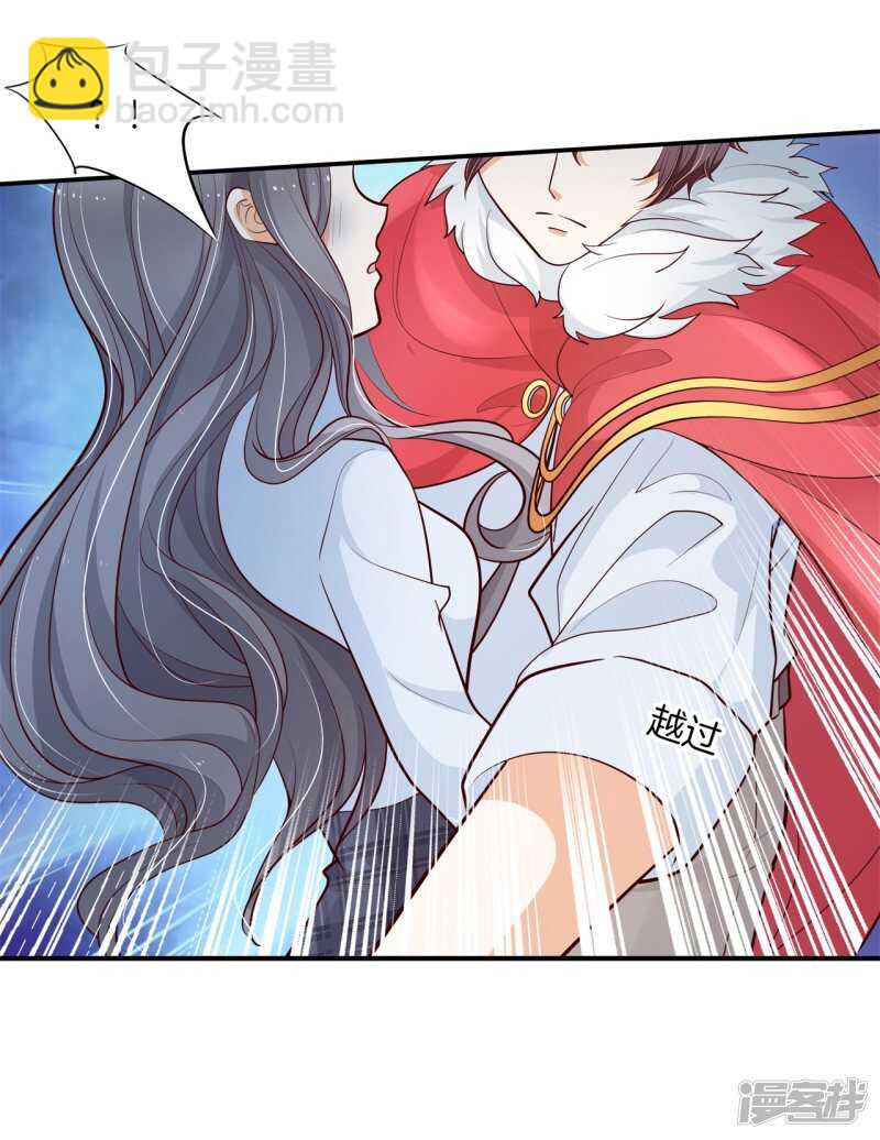 学霸哥哥别碰我韩漫全集-第262话 光点凝聚的爱意无删减无遮挡章节图片 