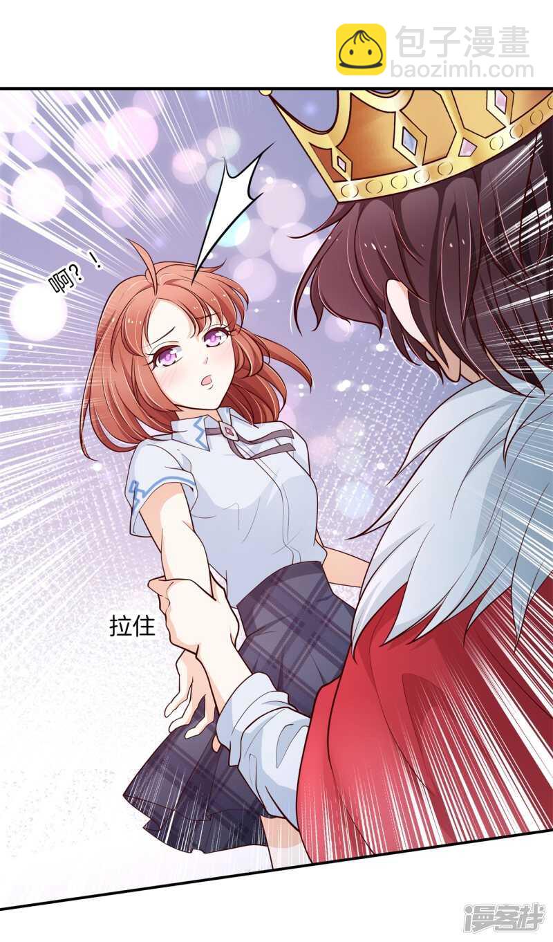 学霸哥哥别碰我韩漫全集-第262话 光点凝聚的爱意无删减无遮挡章节图片 
