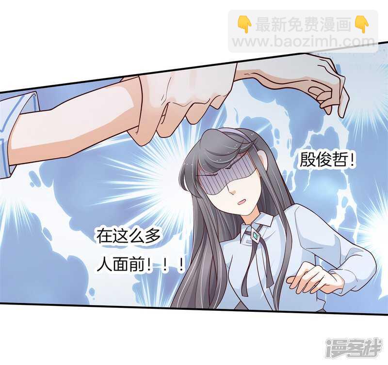 学霸哥哥别碰我韩漫全集-第262话 光点凝聚的爱意无删减无遮挡章节图片 