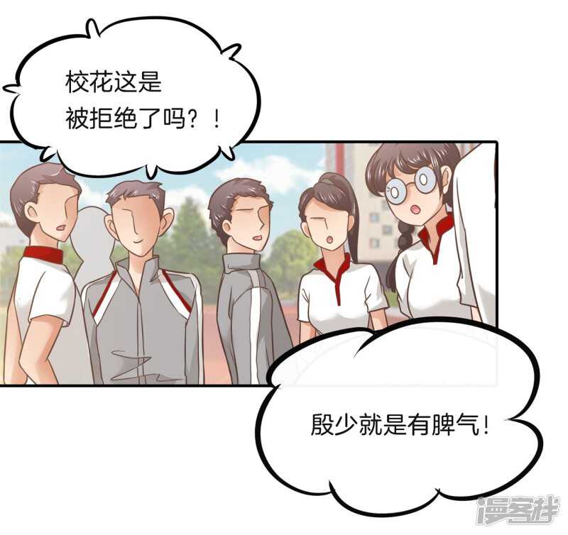 学霸哥哥别碰我韩漫全集-第262话 光点凝聚的爱意无删减无遮挡章节图片 