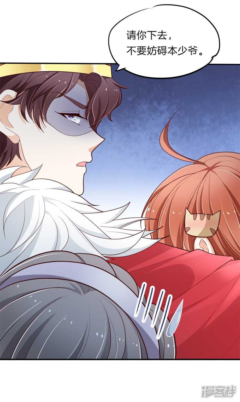 学霸哥哥别碰我韩漫全集-第262话 光点凝聚的爱意无删减无遮挡章节图片 