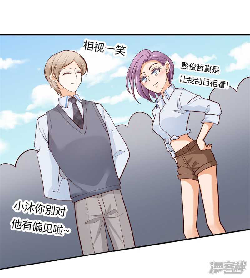 学霸哥哥别碰我韩漫全集-第262话 光点凝聚的爱意无删减无遮挡章节图片 