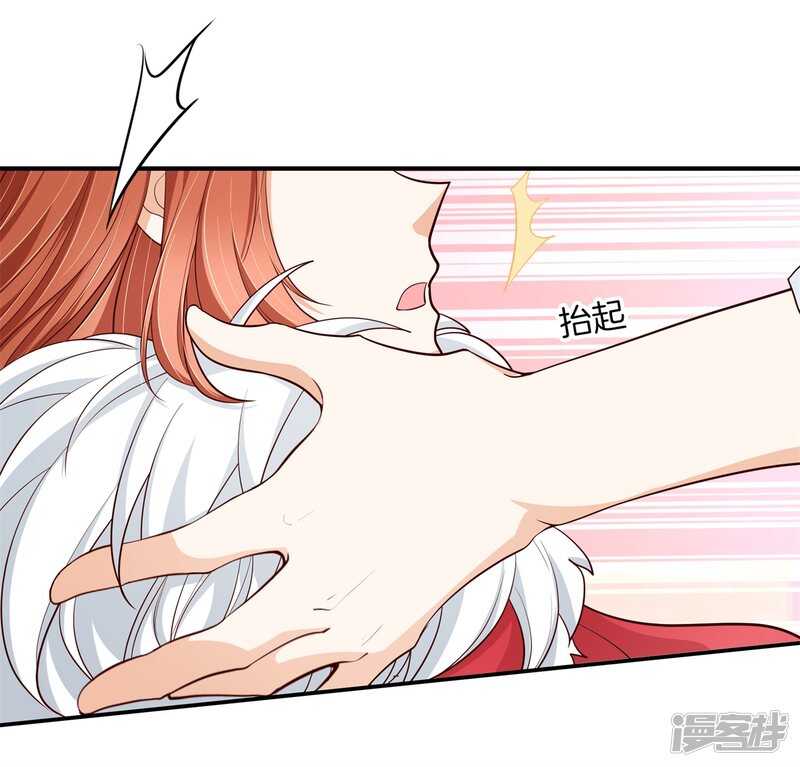 学霸哥哥别碰我韩漫全集-第263话 总有贱人想害我无删减无遮挡章节图片 
