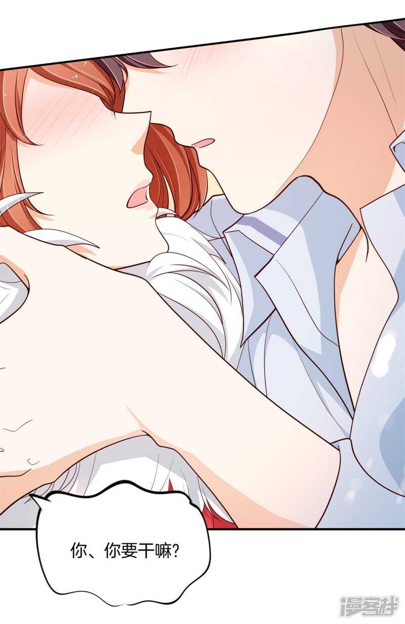 学霸哥哥别碰我韩漫全集-第263话 总有贱人想害我无删减无遮挡章节图片 