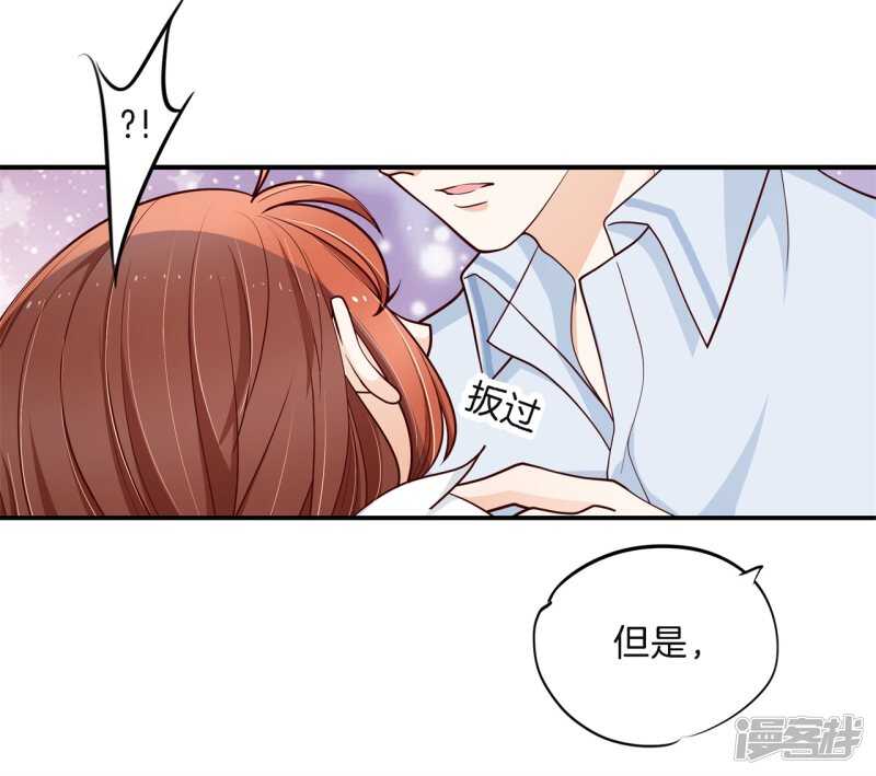学霸哥哥别碰我韩漫全集-第263话 总有贱人想害我无删减无遮挡章节图片 