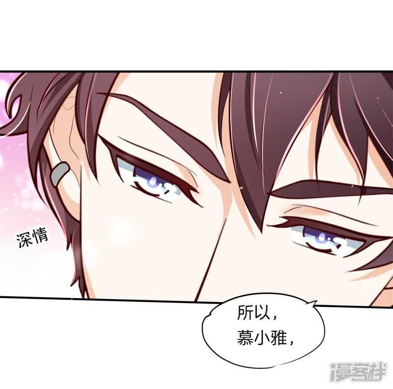 学霸哥哥别碰我韩漫全集-第263话 总有贱人想害我无删减无遮挡章节图片 