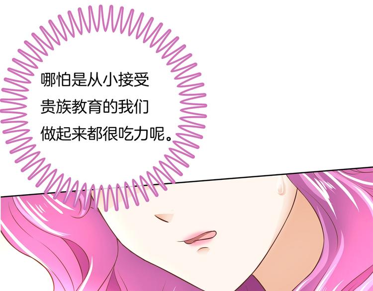 学霸哥哥别碰我韩漫全集-第27话 终极答案！无删减无遮挡章节图片 