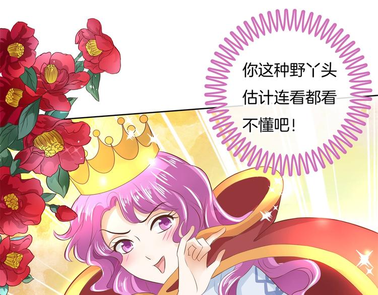 学霸哥哥别碰我韩漫全集-第27话 终极答案！无删减无遮挡章节图片 