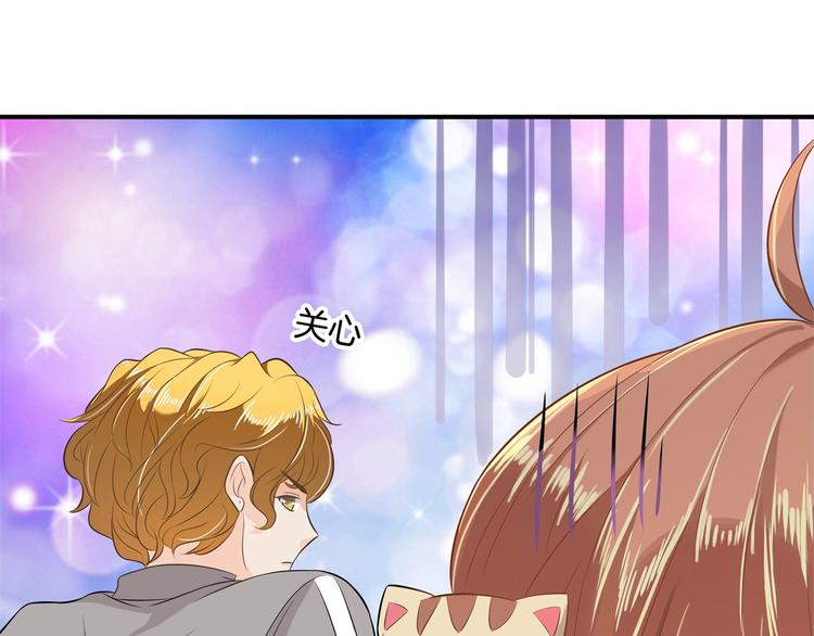 学霸哥哥别碰我韩漫全集-第27话 终极答案！无删减无遮挡章节图片 