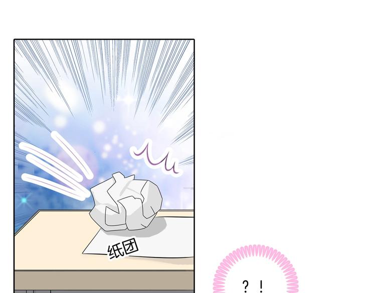 学霸哥哥别碰我韩漫全集-第27话 终极答案！无删减无遮挡章节图片 