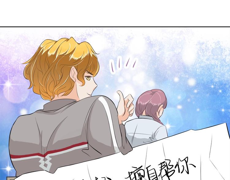 学霸哥哥别碰我韩漫全集-第27话 终极答案！无删减无遮挡章节图片 