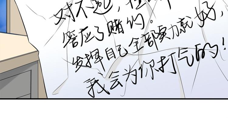学霸哥哥别碰我韩漫全集-第27话 终极答案！无删减无遮挡章节图片 