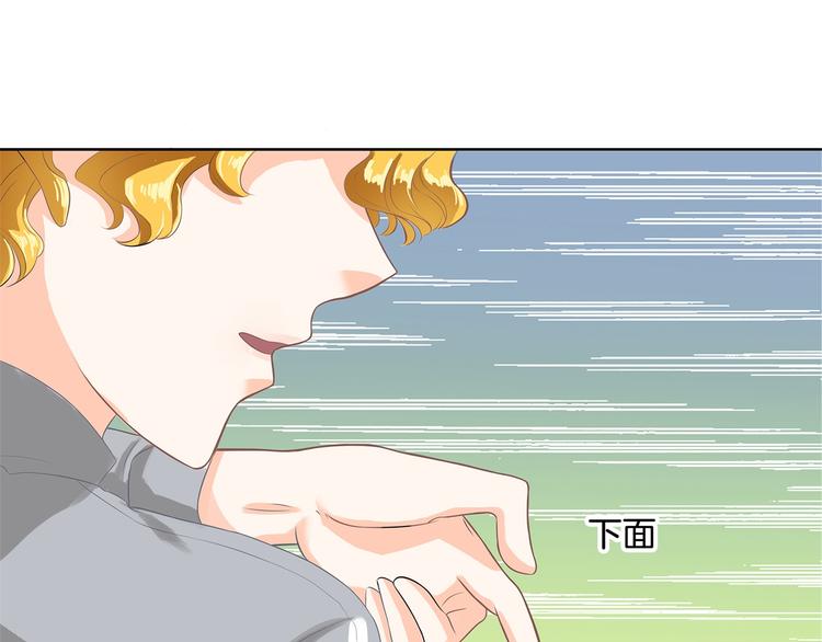 学霸哥哥别碰我韩漫全集-第27话 终极答案！无删减无遮挡章节图片 