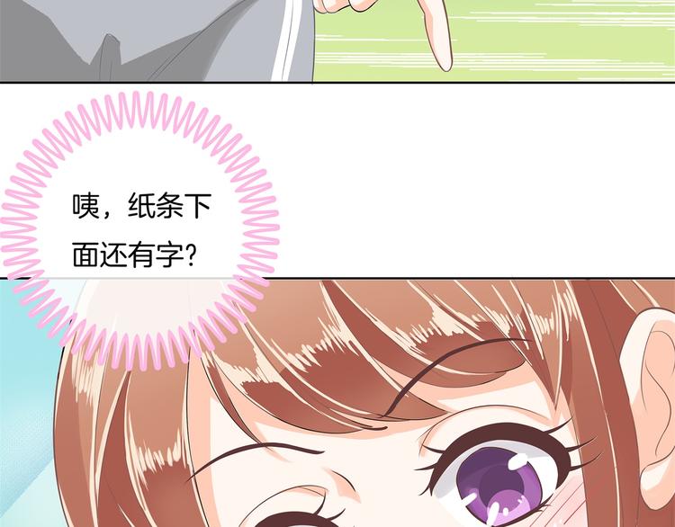 学霸哥哥别碰我韩漫全集-第27话 终极答案！无删减无遮挡章节图片 