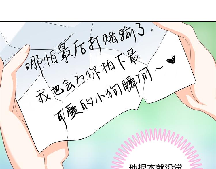 学霸哥哥别碰我韩漫全集-第27话 终极答案！无删减无遮挡章节图片 