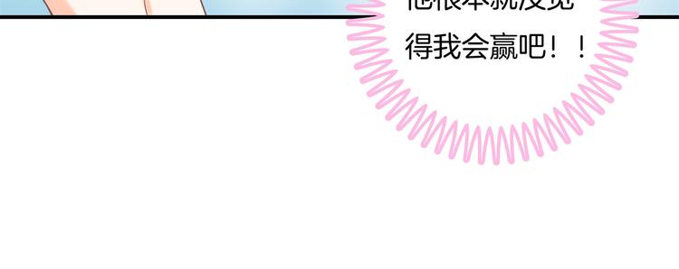 学霸哥哥别碰我韩漫全集-第27话 终极答案！无删减无遮挡章节图片 