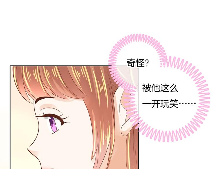 学霸哥哥别碰我韩漫全集-第27话 终极答案！无删减无遮挡章节图片 